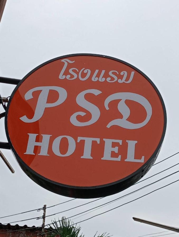 Pudsadee Hotel 치앙마이 외부 사진